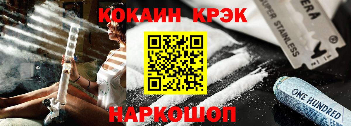 дарнет шоп  COCAIN Перу  COCAIN Columbia  Вход с VPN  Алексеевка 