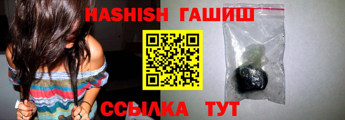 ГАШ убойный Алексеевка