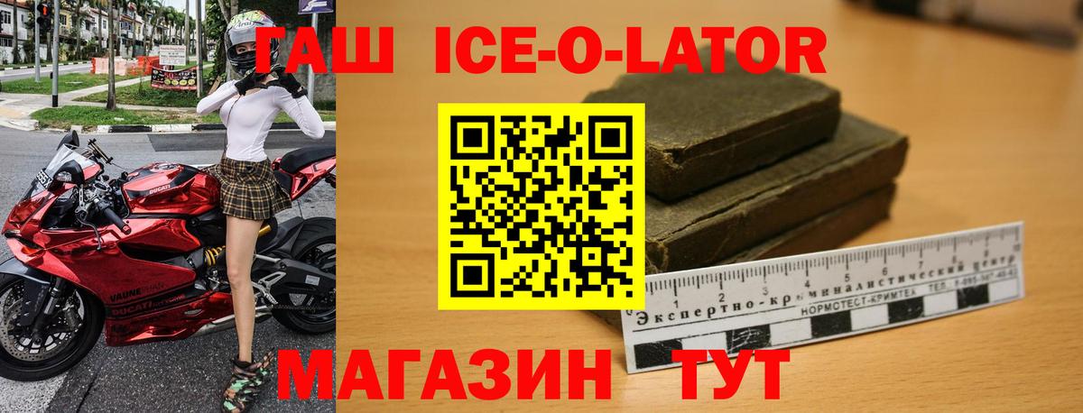 ГАШИШ  Вход с VPN  Алексеевка  ГАШ гарик  Гашиш индика сатива 