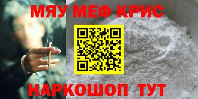mix Рузаевка