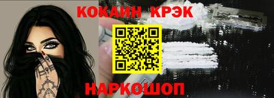 скорость mdpv Рыбинск