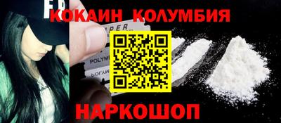 скорость mdpv Рыбинск