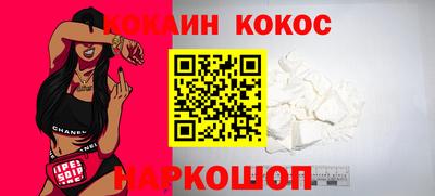 соль ск Рязань