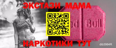 скорость mdpv Рыбинск