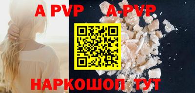 скорость mdpv Рыбинск