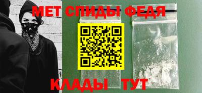 скорость mdpv Рыбинск