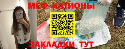 скорость mdpv Рыбинск