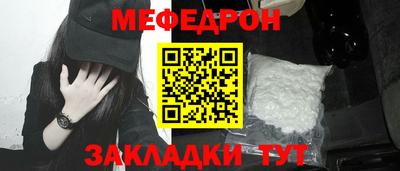соль ск Рязань