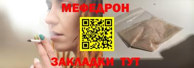mix Рузаевка