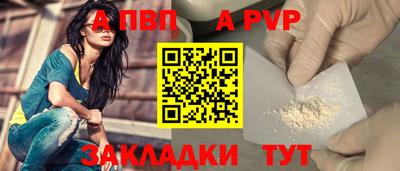 соль ск Рязань