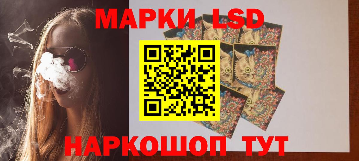 Лсд 25 экстази ecstasy  Лсд 25 экстази кислота  Алексеевка  Вход с VPN 