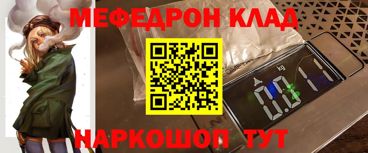 МЕФ  Алексеевка