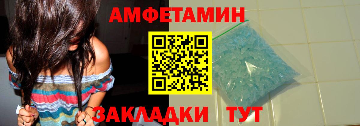 Первитин винт  Вход с VPN  Алексеевка  Первитин винт 