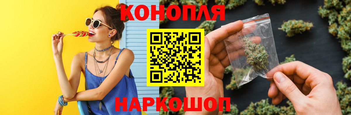 Алексеевка  МАРИХУАНА сатива  Бошки марихуана тримм  Вход с VPN  МАРИХУАНА Amnesia 